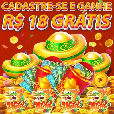 riogame